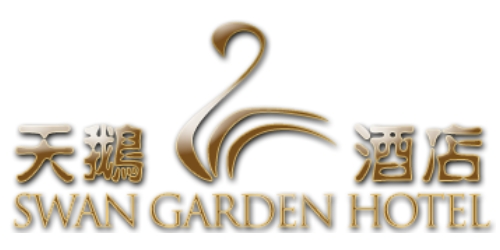 Swan Garden Hotel